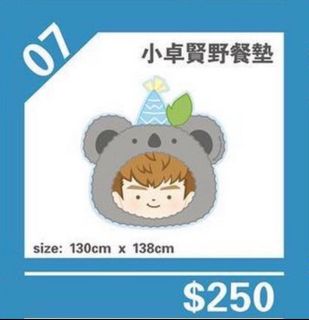 （分類：）位於 。 由 hellokki 提交（商品編號 1320937724，圖片 1）。簡介： 。