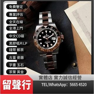 （分類：）位於 。 由 yuexinge.5665-4520 提交（商品編號 1320884981，圖片 1）。簡介： 。