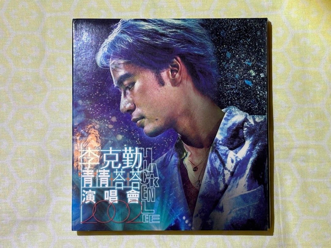 李克勤 Hacken Lee 情情塔塔 2SACD 李克勤 Hacken Lee 情情塔塔 2SACD