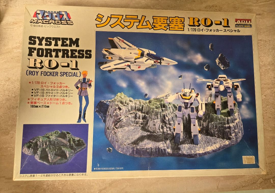 超時空要塞韋基利基地模型組合Macross VF-1S System Fortress RO