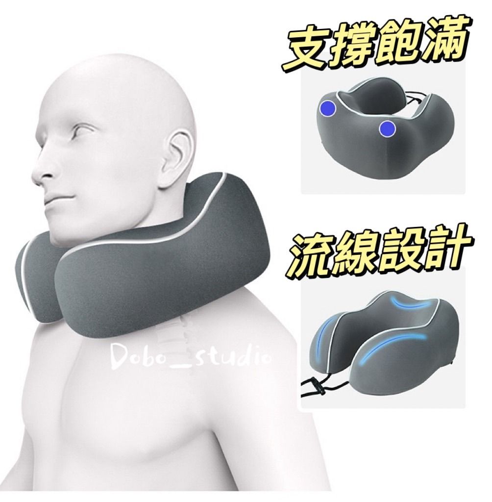 台灣出貨 冰絲U型枕 U型脖枕 旅行頸枕 記憶枕 記憶枕頭 旅行枕 車用u型枕 駝峰形護頸枕 午休睡枕 上班族 學生, 書籍、休閒與玩具 ...