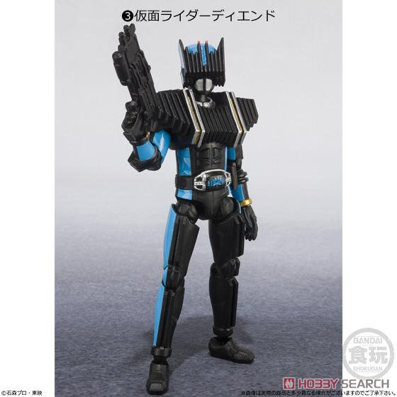 Bandai Shodo-X Kamen Rider 2 Kamen Rider Diend Masked Rider Diend ...