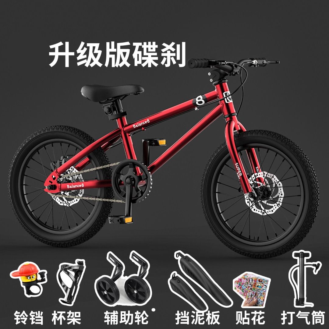 Children s bicycle 16 20 inch boys bicycle 3 9 years old middle aged children and girls aluminum alloy lightweight pedal mountain bike Sports Equipment Bicycles Parts Bicycles on Carousell