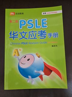 (Category: ) located in . Submitted by yong.1 (Listing ID 1320780781, Image 1). Description: .