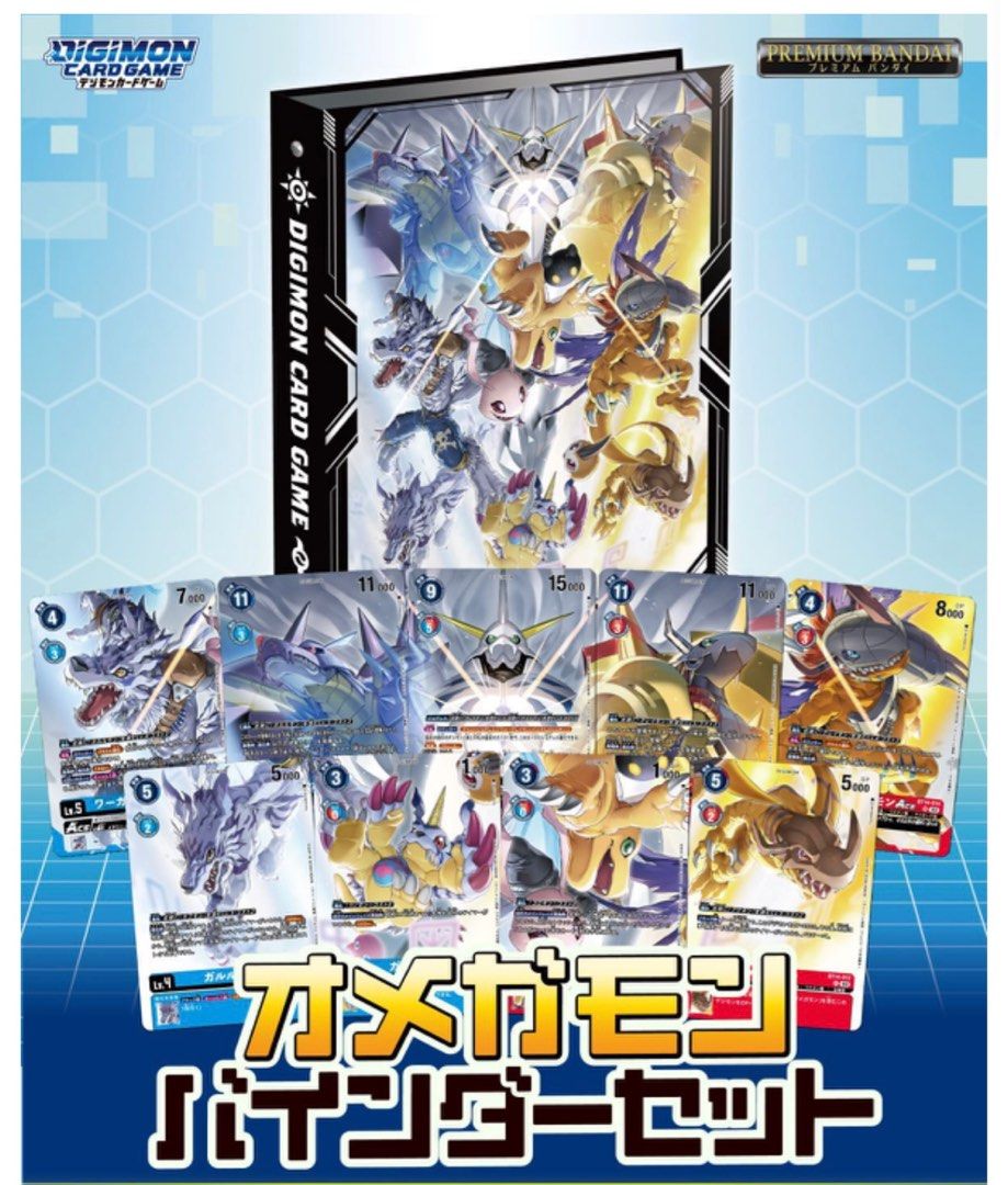 Digimon Card Game Omegamon Binder Set, Hobbies & Toys, Toys & Games on  Carousell