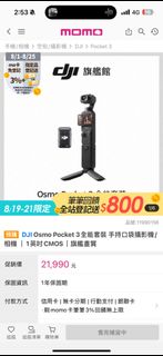 由 linjack1303798 (刊登 ID 1320829404，圖片 1) 提交，位於 的 (類別：)，說明：。