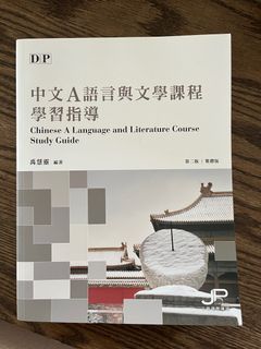 （分類：）位於 。 由 collieso 提交（商品編號 1320801372，圖片 1）。簡介： 。