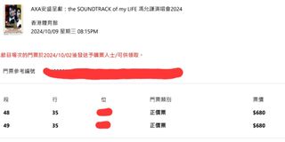 （分類：）位於 。 由 tang_cy 提交（商品編號 1320802394，圖片 1）。簡介： 。