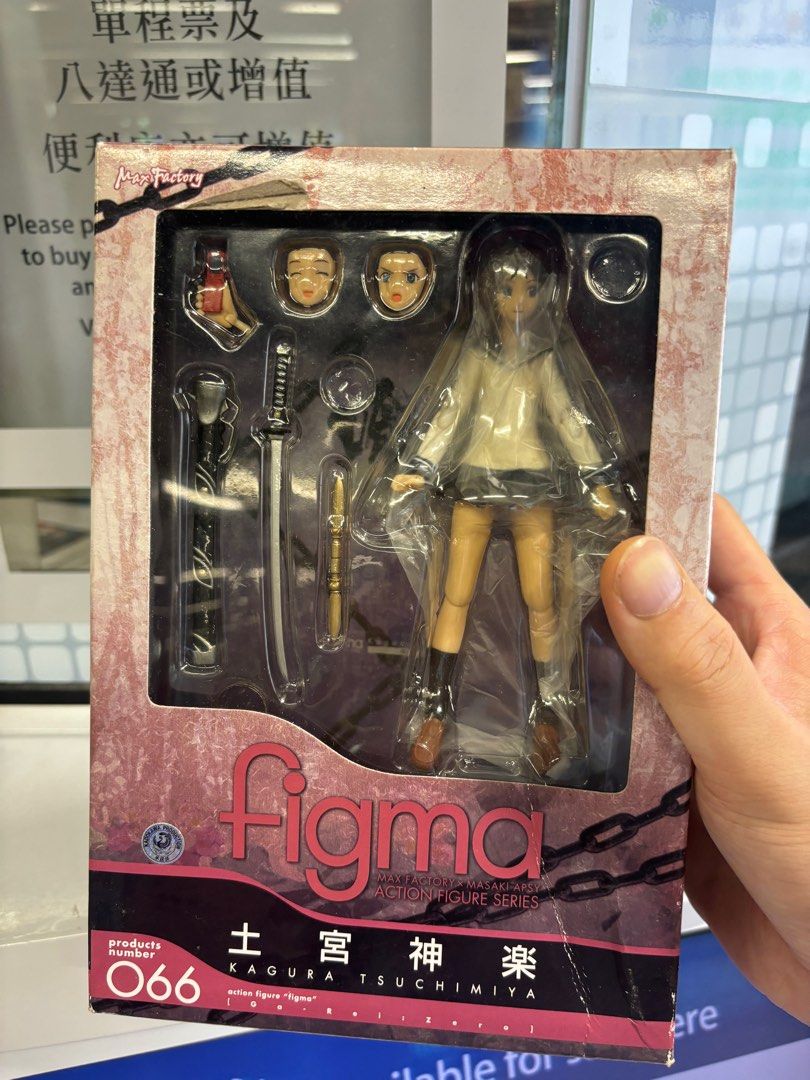Max factory Figma 066 喰靈喰霊土宮神樂, 興趣及遊戲, 玩具& 遊戲類 