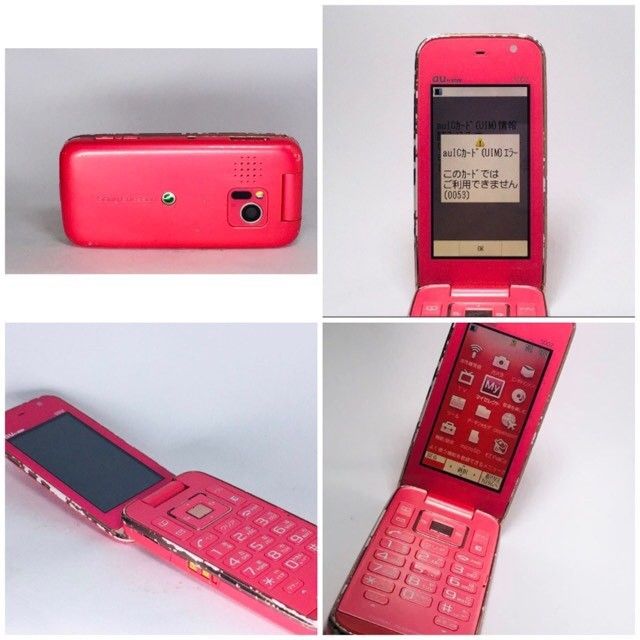 Old cellphones For take all /working /sim untested (Category: Early Generation Mobile Phones) located in Las Pinas. Submitted by film101 (Listing ID 1320770795, Image 3). Description: For take all Tested working /untested in sim Japan language With camera 1.Matte red Sony Ericsson Au by kddi s002 2.kyocera k002 Qualcomm 3g cdma 3.821 T softbank.