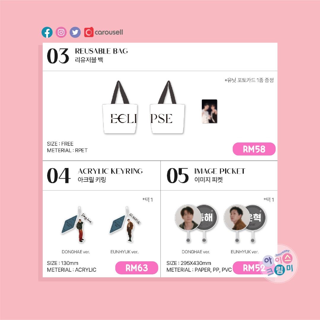 SUPER JUNIOR D&E ECLIPSE バッグ（PREORDER] 2024 SUPER JUNIOR