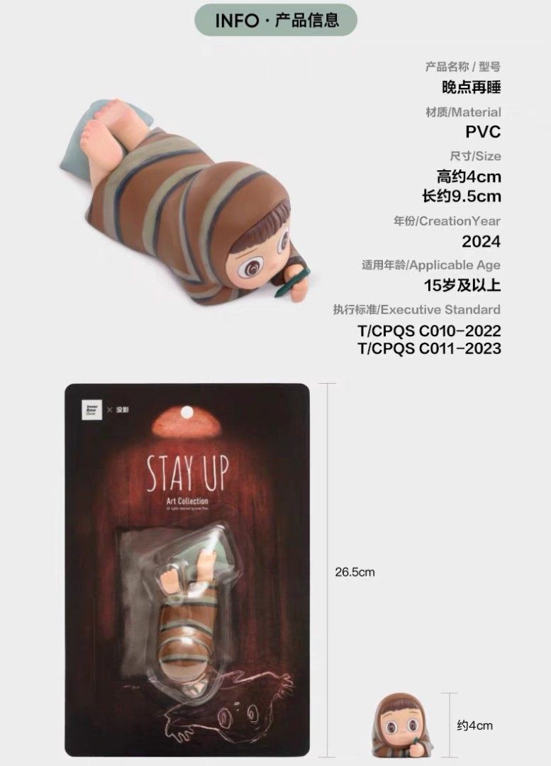 Preorder (Confirmed Design) - Pop Mart Popmart popmart x
