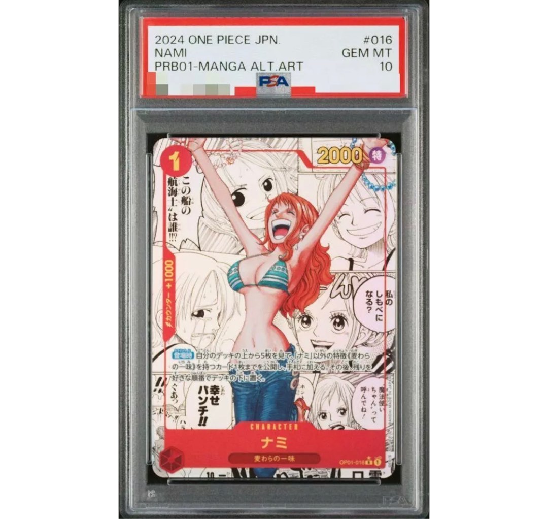 NAMI MANGA ALT ART OP01-016 R ONE PIECE CARD THE BEST PRB-01