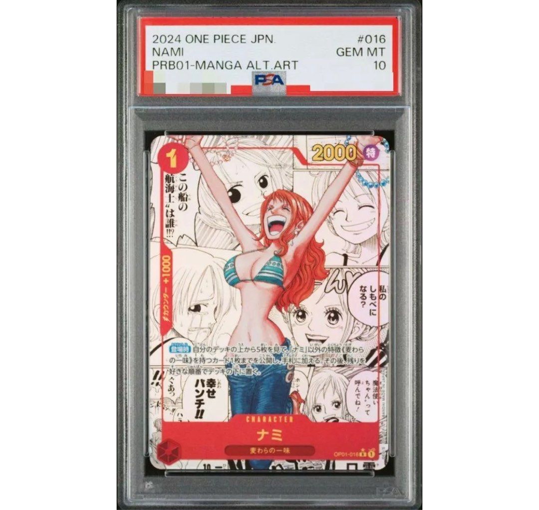 PSA 10 Nami OP01-016 Manga Alt Art ONE PIECE Card The Best PRB-01 
