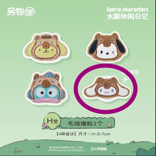 （分類：）位於 。 由 elleu 提交（商品編號 1320914682，圖片 1）。簡介： 。