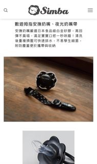 由 ethanting0730 (刊登 ID 1320767981，圖片 1) 提交，位於 的 (類別：)，說明：。