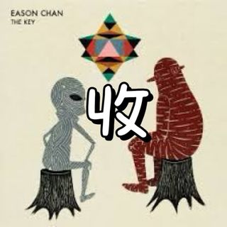 陳奕迅 EASON CHAN THE KEY 稀少首批版 The Key - 陳奕迅の