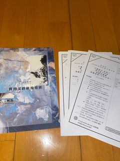 （分類：）位於 。 由 mqqqw 提交（商品編號 1320849026，圖片 1）。簡介： 。
