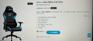 （分類：）位於 。 由 macyccc19 提交（商品編號 1320848559，圖片 1）。簡介： 。