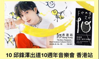 （分類：）位於 。 由 chloeleeeee 提交（商品編號 1317785588，圖片 1）。簡介： 。