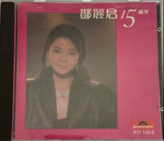 （分類：）位於 。 由 eqstore 提交（商品編號 1317756978，圖片 1）。簡介： 。