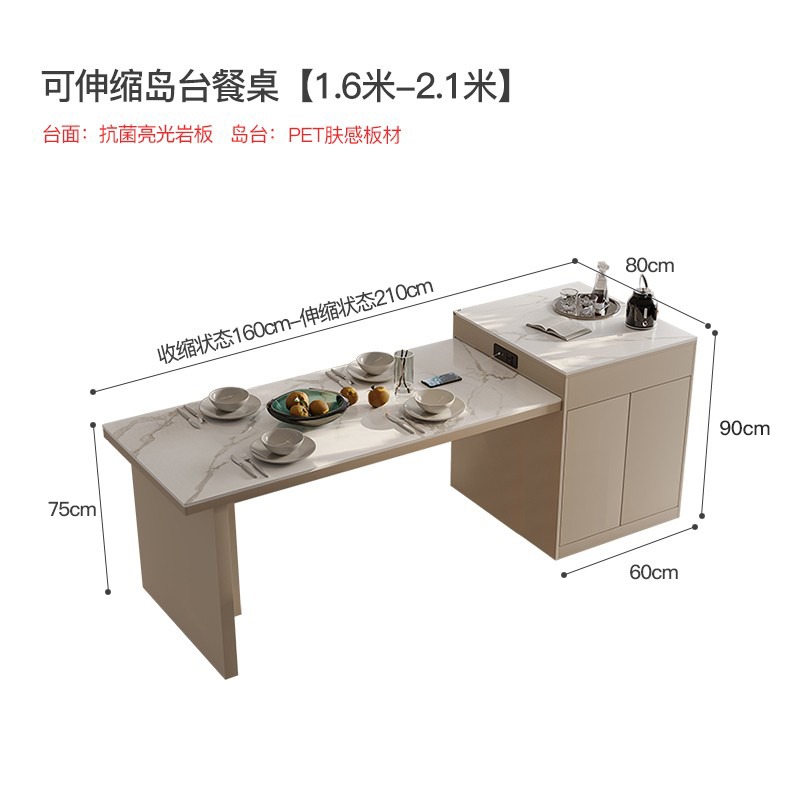 160cm Extendable 210cm Retractable Island Dining Table Brand NEW -free ...