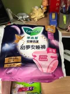 （分類：）位於 。 由 michelle612 提交（商品編號 1317829141，圖片 1）。簡介： 。