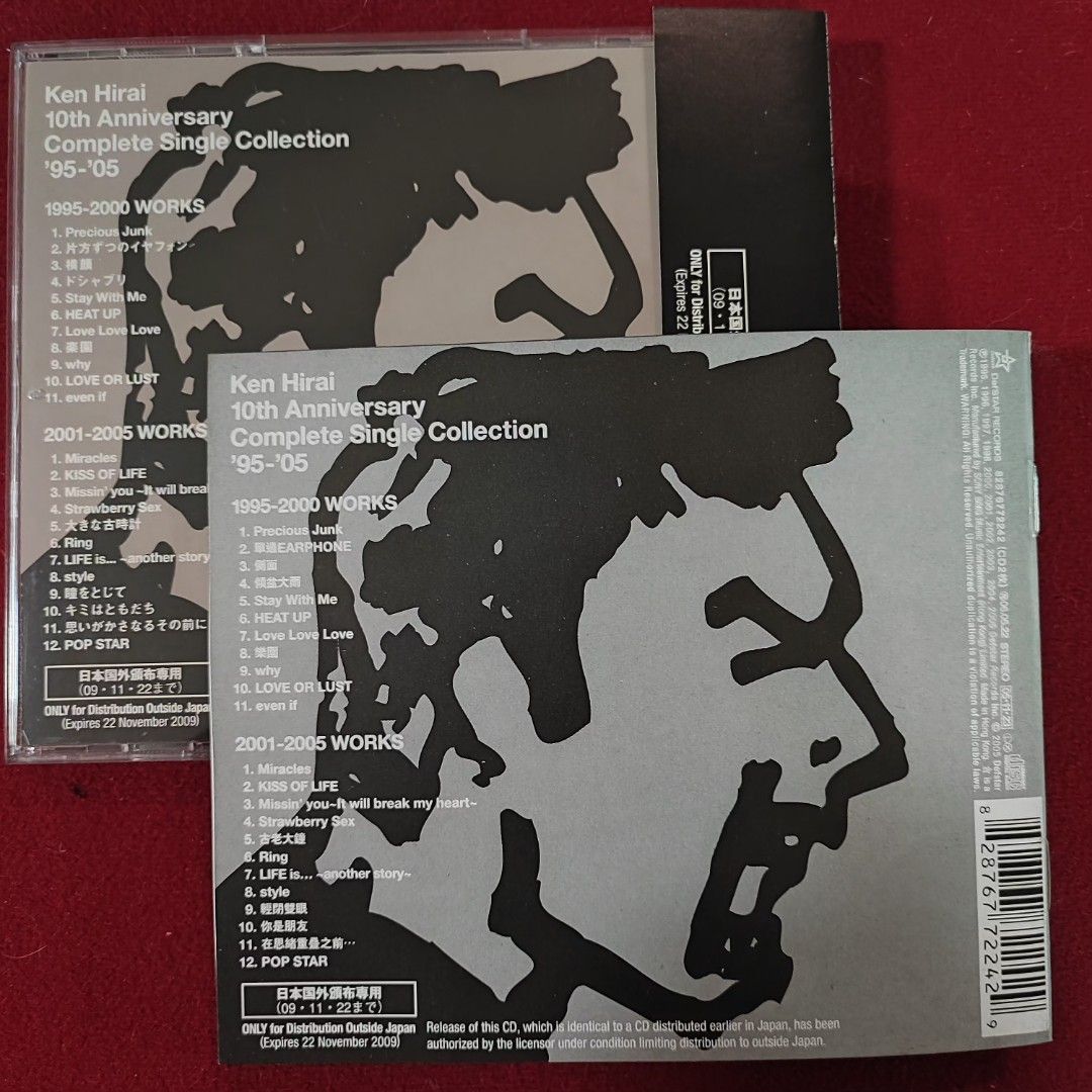 平井堅/歌バカ/Ken Hirai 10th Anniversary Complete Single