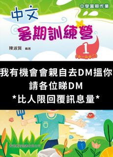 （分類：）位於 。 由 sedg_cf 提交（商品編號 1315610342，圖片 1）。簡介： 。