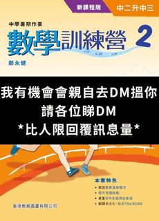（分類：）位於 。 由 sedg_cf 提交（商品編號 1312480668，圖片 1）。簡介： 。