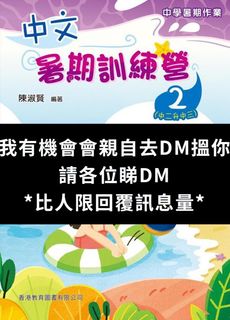 （分類：）位於 。 由 sedg_cf 提交（商品編號 1315917400，圖片 1）。簡介： 。