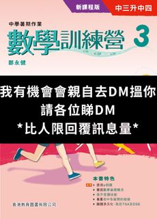 （分類：）位於 。 由 sedg_cf 提交（商品編號 1315608993，圖片 1）。簡介： 。