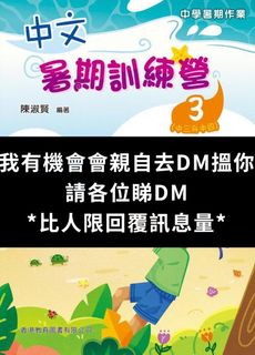 （分類：）位於 。 由 sedg_cf 提交（商品編號 1316083611，圖片 1）。簡介： 。