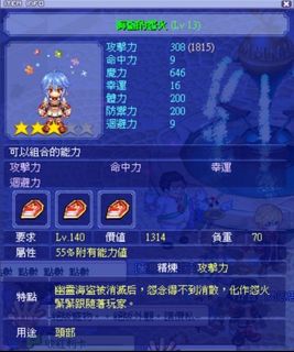 （分類：）位於 。 由 bexx_ 提交（商品編號 1317854896，圖片 1）。簡介： 。