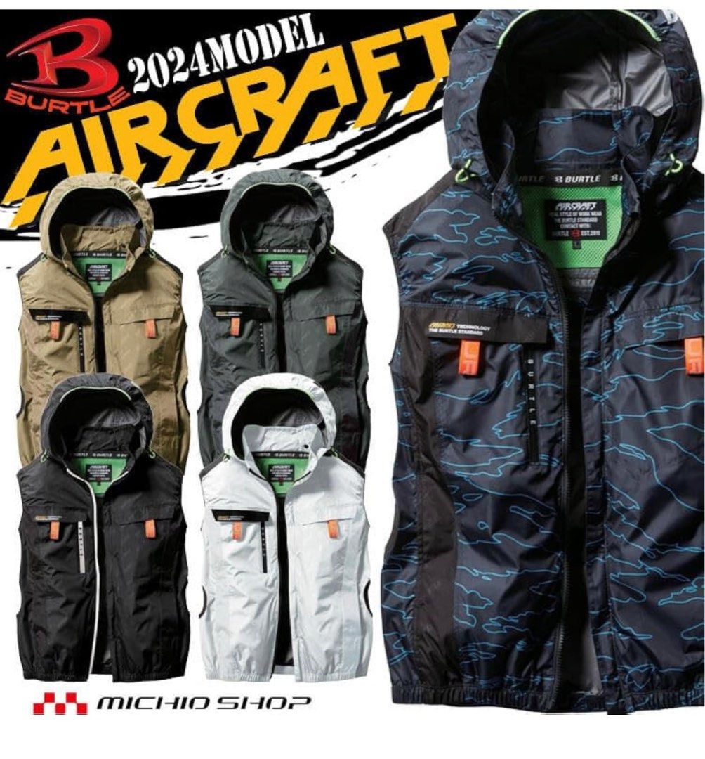 BURTLE AC2014W XL 空調服 迷彩柄 限定色 バートル] AC2014 エアークラフトベスト ☆2024春夏/新色追加☆