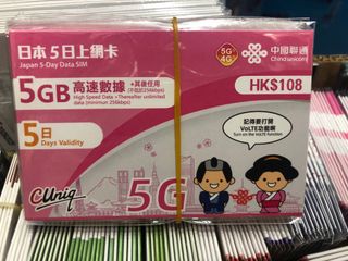 （分類：）位於 。 由 simcard8888 提交（商品編號 1317735226，圖片 1）。簡介： 。