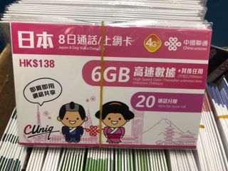 （分類：）位於 。 由 simcard8888 提交（商品編號 1317738136，圖片 1）。簡介： 。