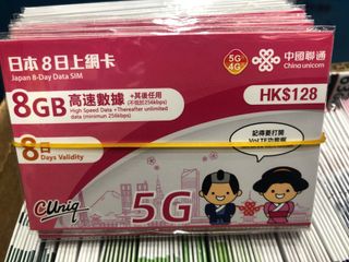 （分類：）位於 。 由 simcard8888 提交（商品編號 1317735615，圖片 1）。簡介： 。
