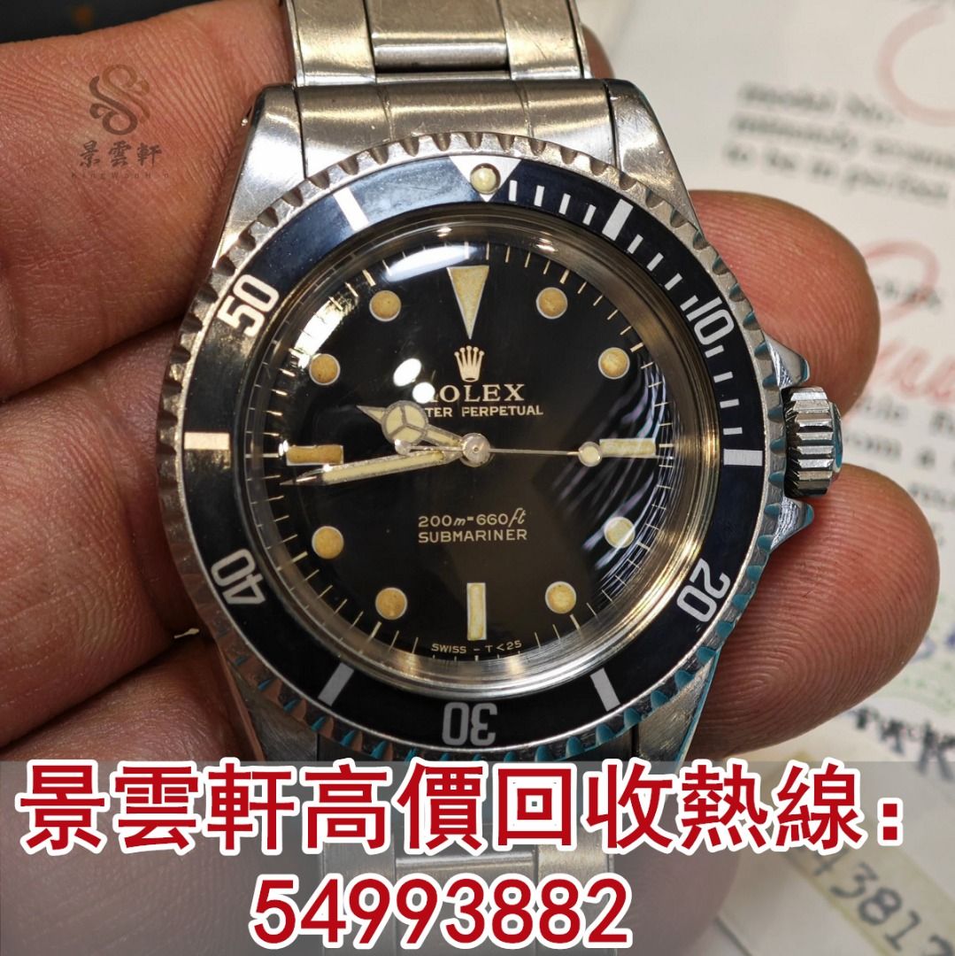 Tudor 5513 hotsell