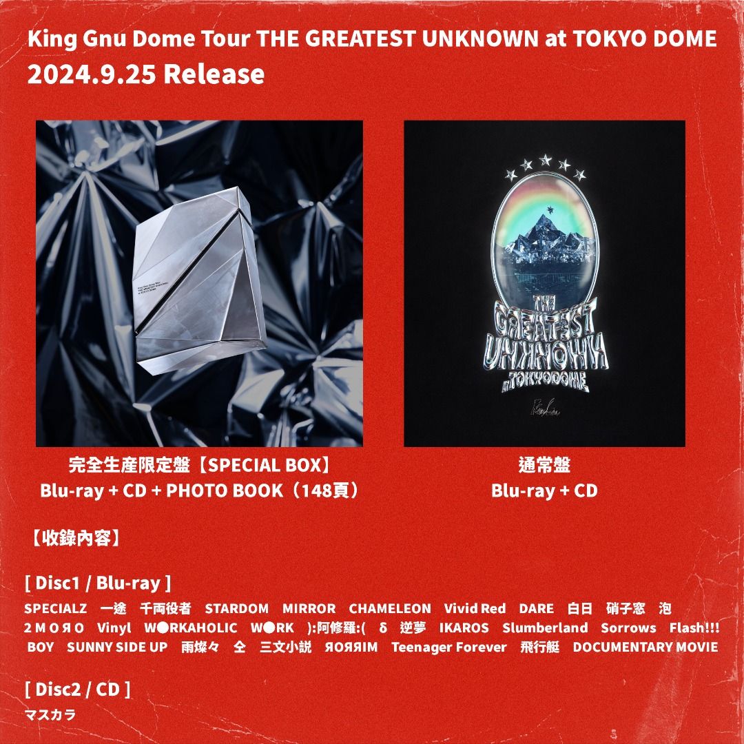 預訂：[日版影碟] King Gnu Dome Tour THE GREATEST UNKNOWN at