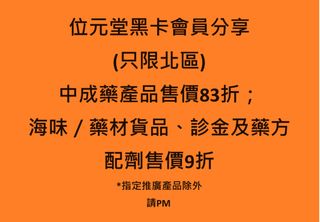 （分類：）位於 。 由 c_michael 提交（商品編號 1317856324，圖片 1）。簡介： 。