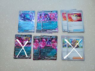 （分類：）位於 。 由 Pokewing 提交（商品編號 1314050554，圖片 1）。簡介： 。