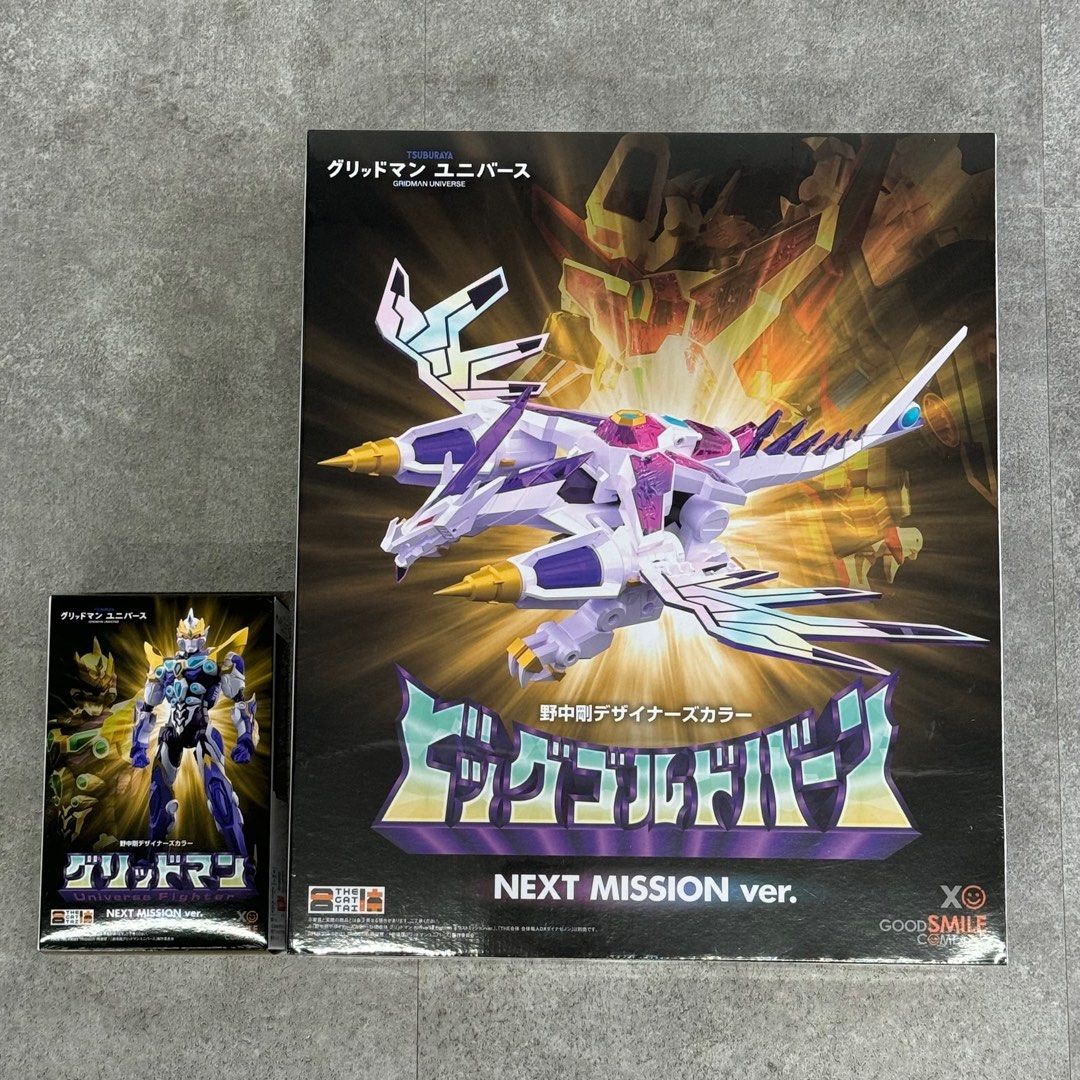 🇯🇵日版] 全新現貨限定The 合體古立特Universe Fighter + Big