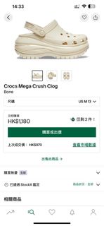 （分類：）位於 。 由 lifeisamovie099 提交（商品編號 1317767134，圖片 1）。簡介： 。