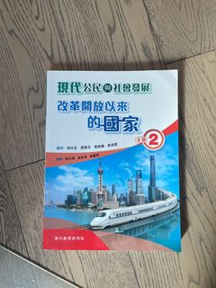 （分類：）位於 。 由 sunsetrise98 提交（商品編號 1317790641，圖片 1）。簡介： 。