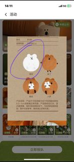 （分類：）位於 。 由 cool28person 提交（商品編號 1317763804，圖片 1）。簡介： 。