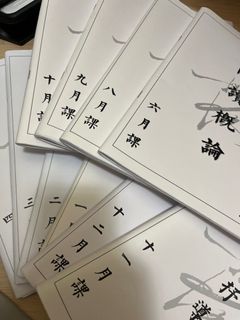 （分類：）位於 。 由 c1110m 提交（商品編號 1317850465，圖片 1）。簡介： 。