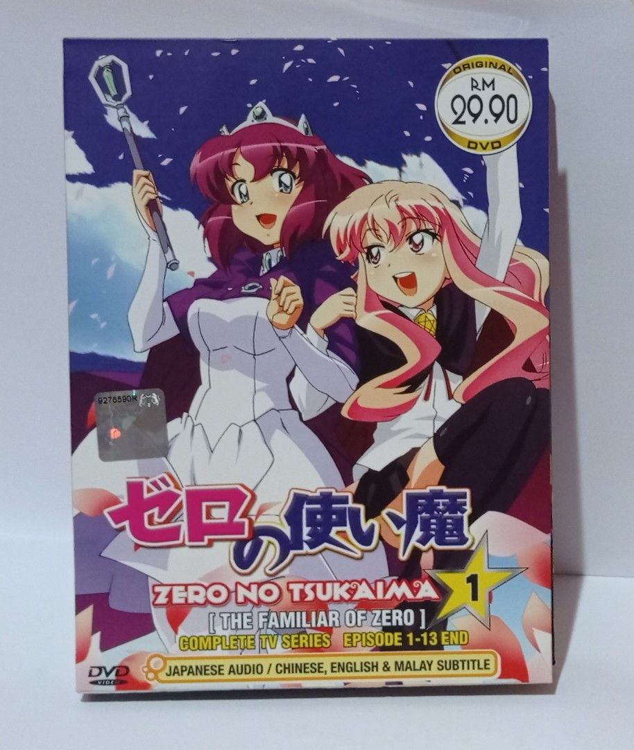DVD] ZERO NO TSUKAIMA - THE FAMILIAR OF ZERO, Hobbies & Toys, Music &  Media, CDs & DVDs on Carousell