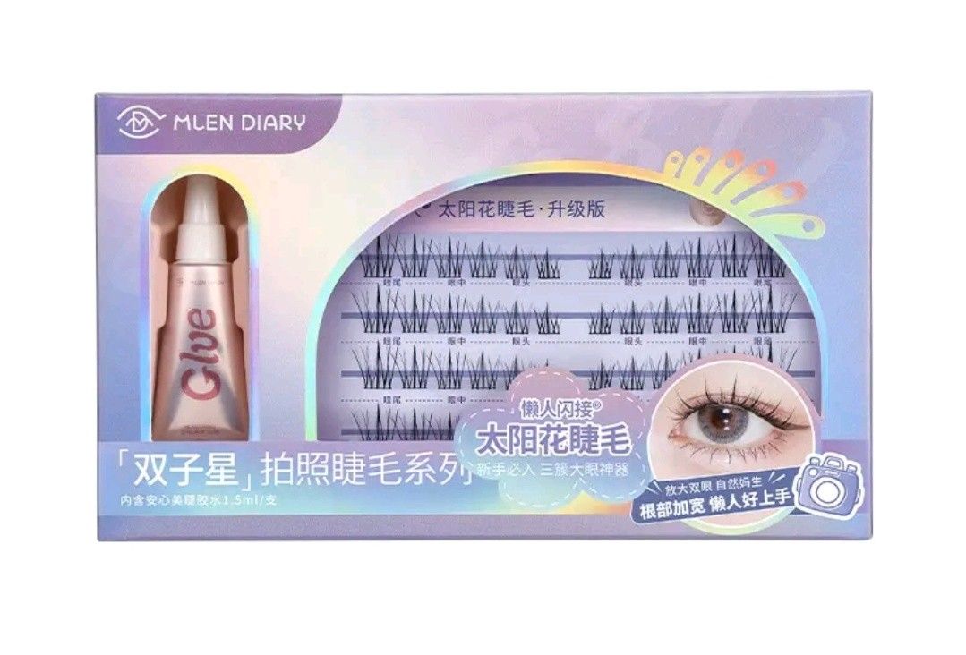 Mlen Diary Sunflower Lashes (Category: Makeup) located in Cavite. Submitted by yogamutt (Listing ID 1317801756, Image 1). Description: rfs: not reaching out to use with free glue.