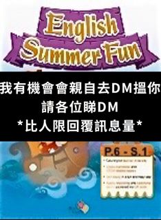 （分類：）位於 。 由 sedg_cf 提交（商品編號 1317644934，圖片 1）。簡介： 。